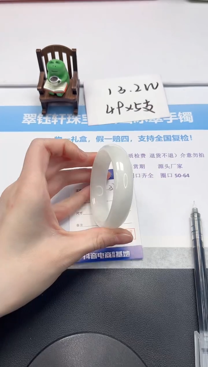 【闪购商品】和田玉手镯未镶嵌V377-56.5