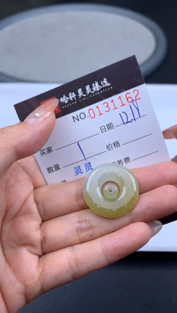 吊坠(不含链)未镶嵌翡翠哈轩  挂件1