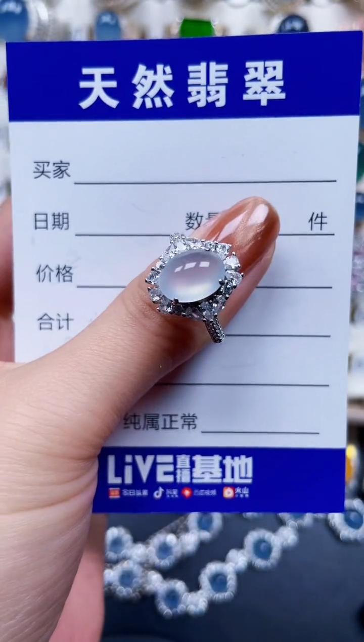 银S925镶嵌戒指翡翠693