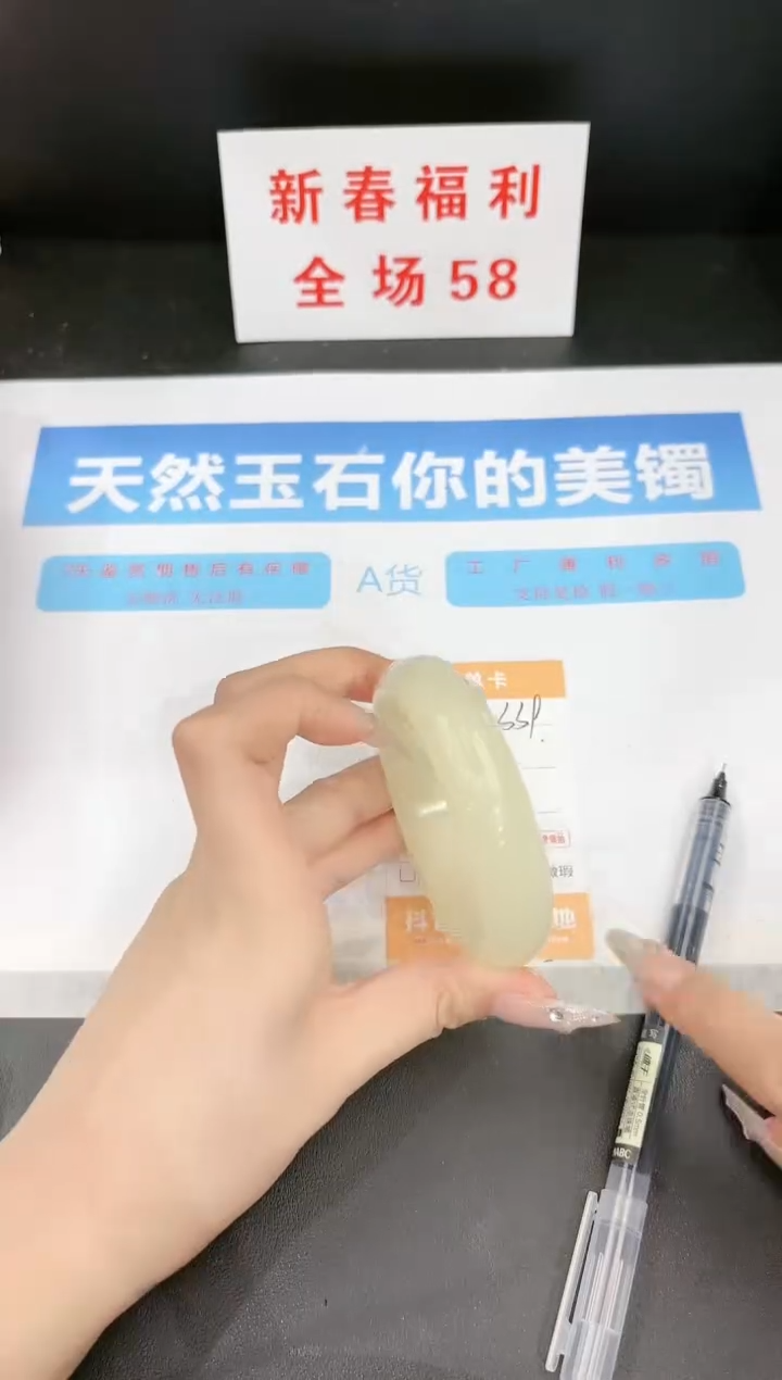 【闪购商品】石英质玉手镯未镶嵌339