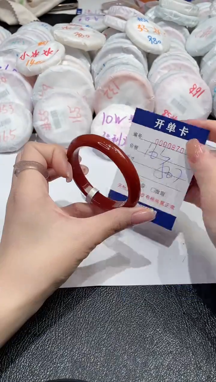 【闪购商品】玛瑙/玉髓手镯未镶嵌870