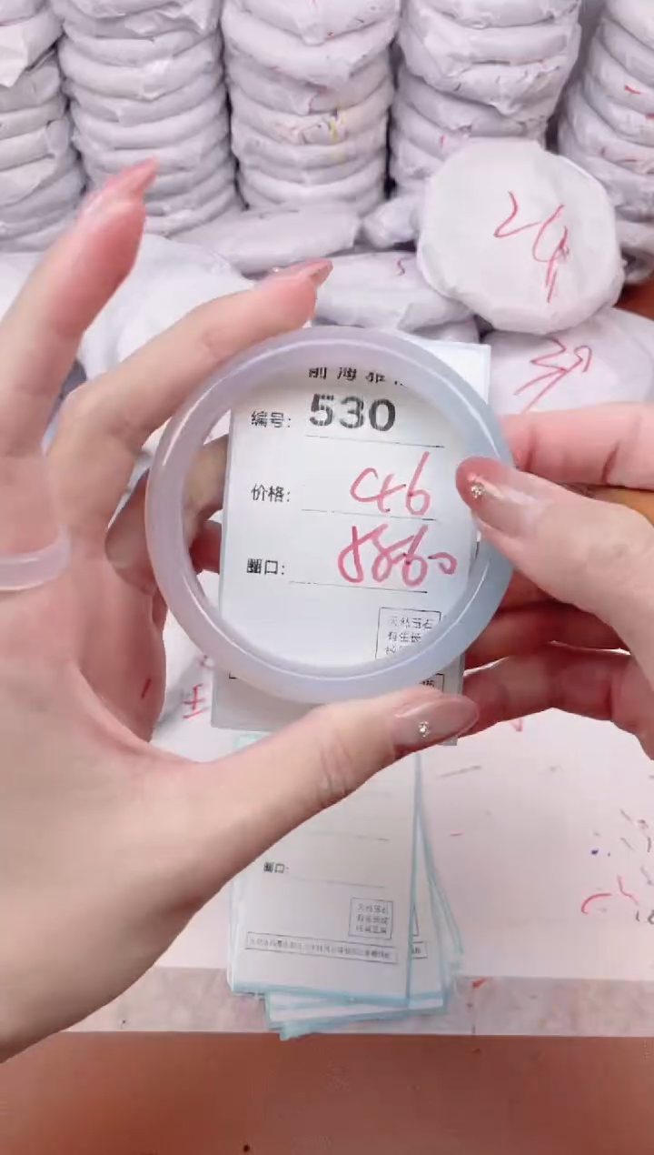 【闪购商品】玛瑙/玉髓手镯未镶嵌530