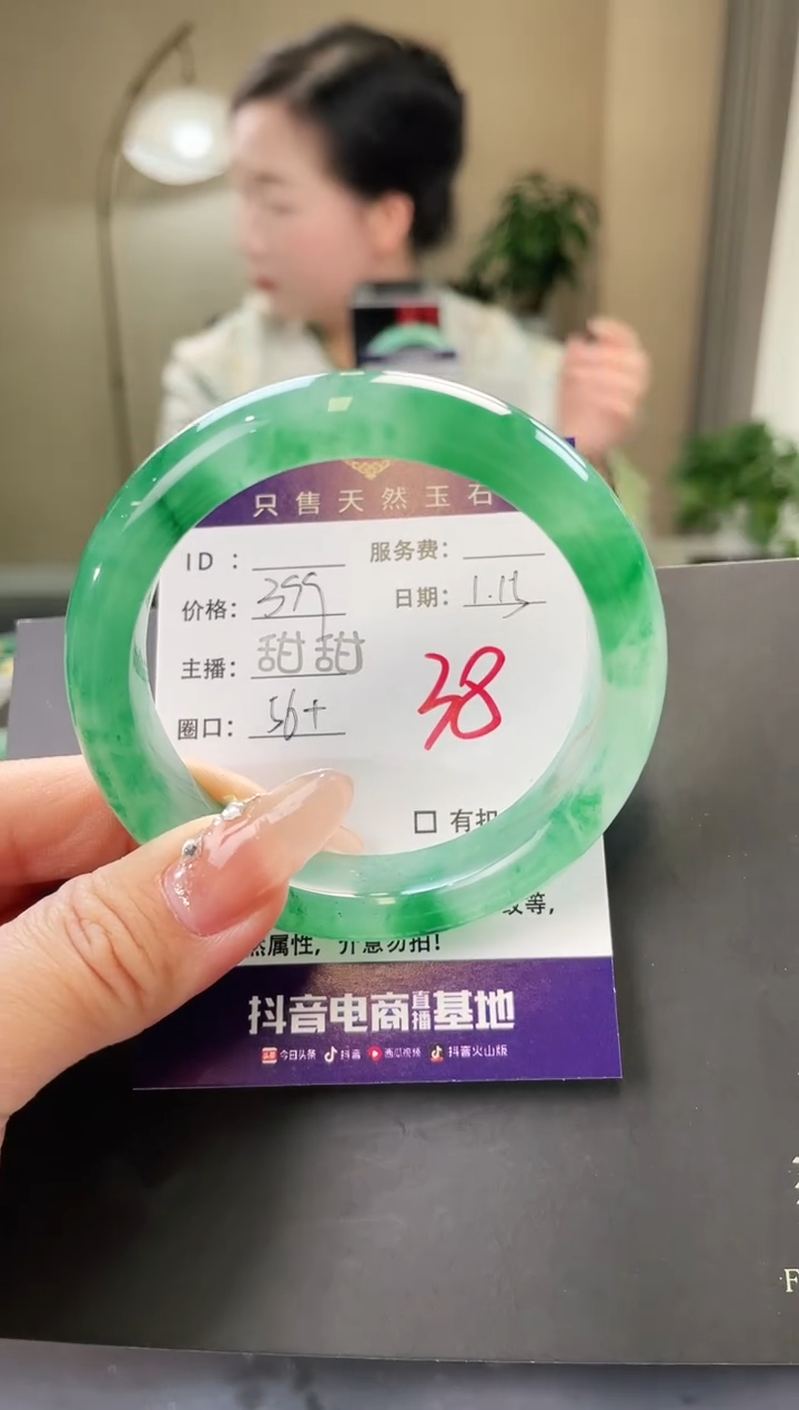 【闪购商品】石英质玉手镯未镶嵌38