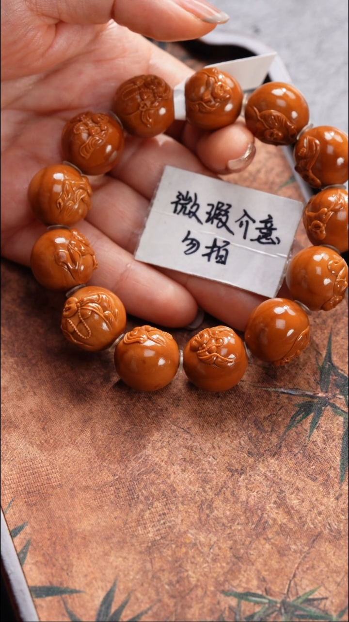 手串/手链橄榄核橄榄核