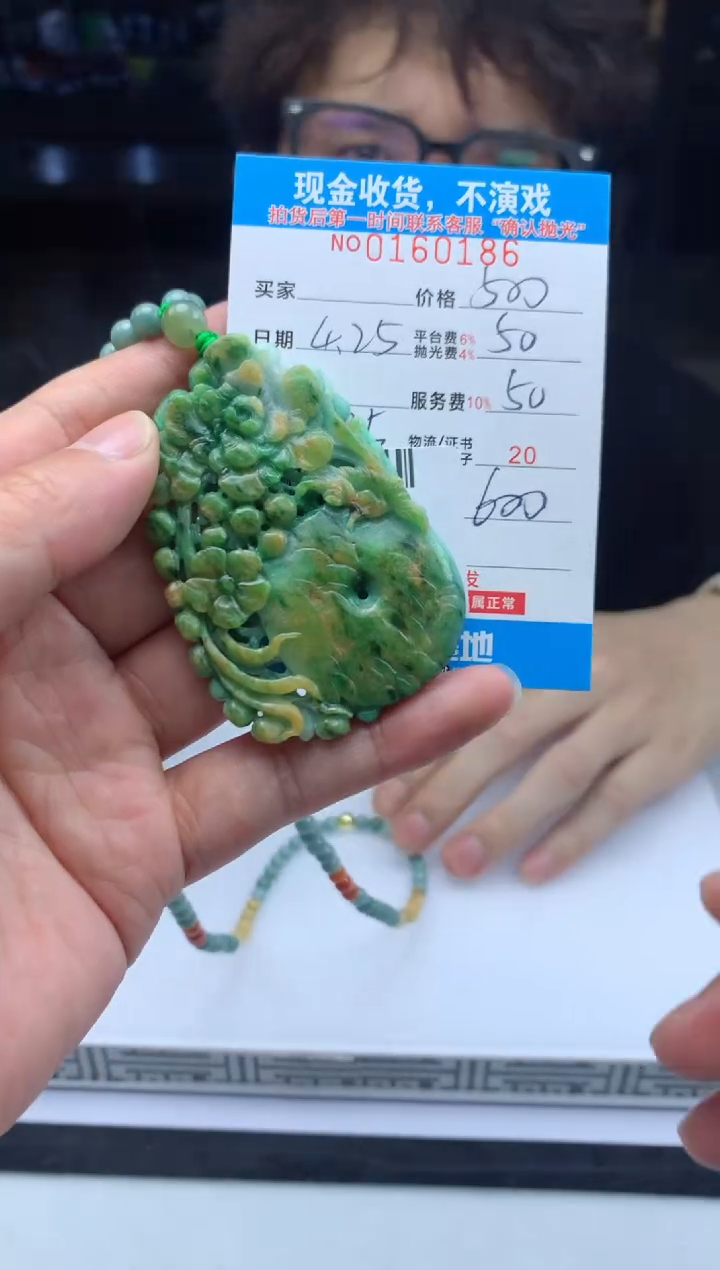 定制翡翠未镶嵌天然翡翠A货拍一发一