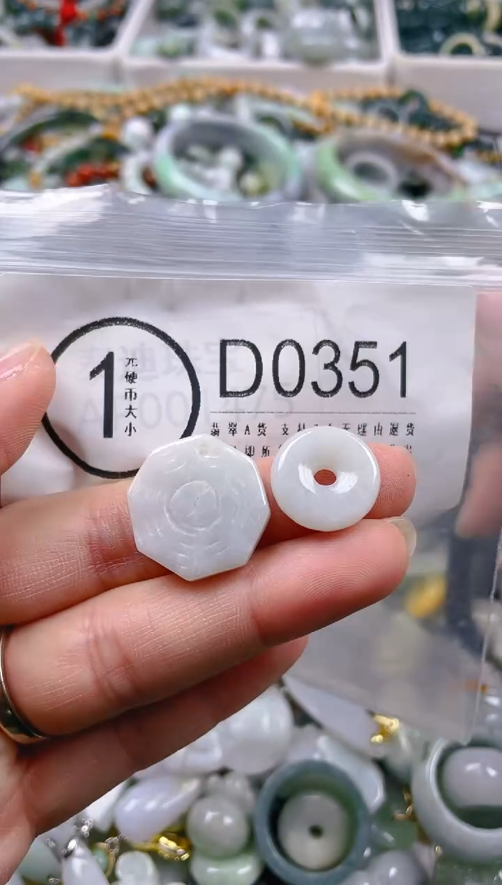 【闪购商品】翡翠颈饰未镶嵌/D/翡翠A货一图一物