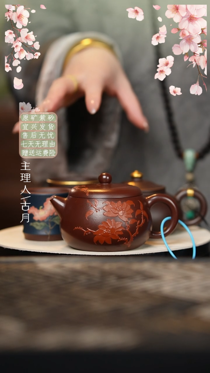 【古月壶来】紫朱泥撞色汉瓦