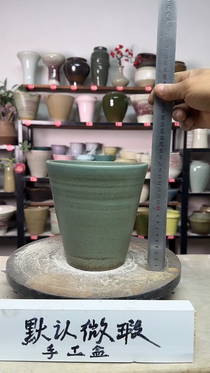 【闪购商品】陶瓷15-高17口16瑕