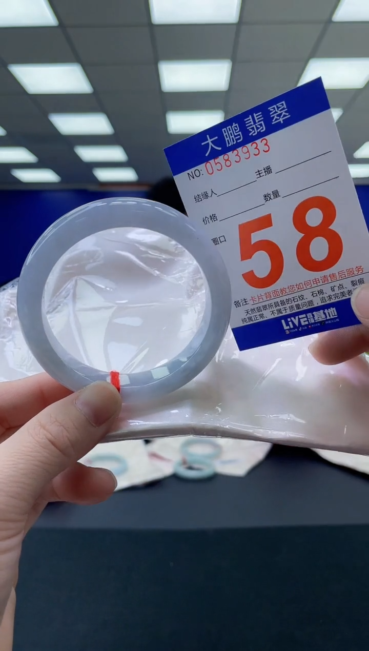 未镶嵌手镯翡翠 AAAAAAAAAA