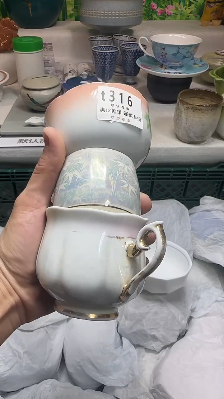 瓷片用****6316uuuuuuuuuu