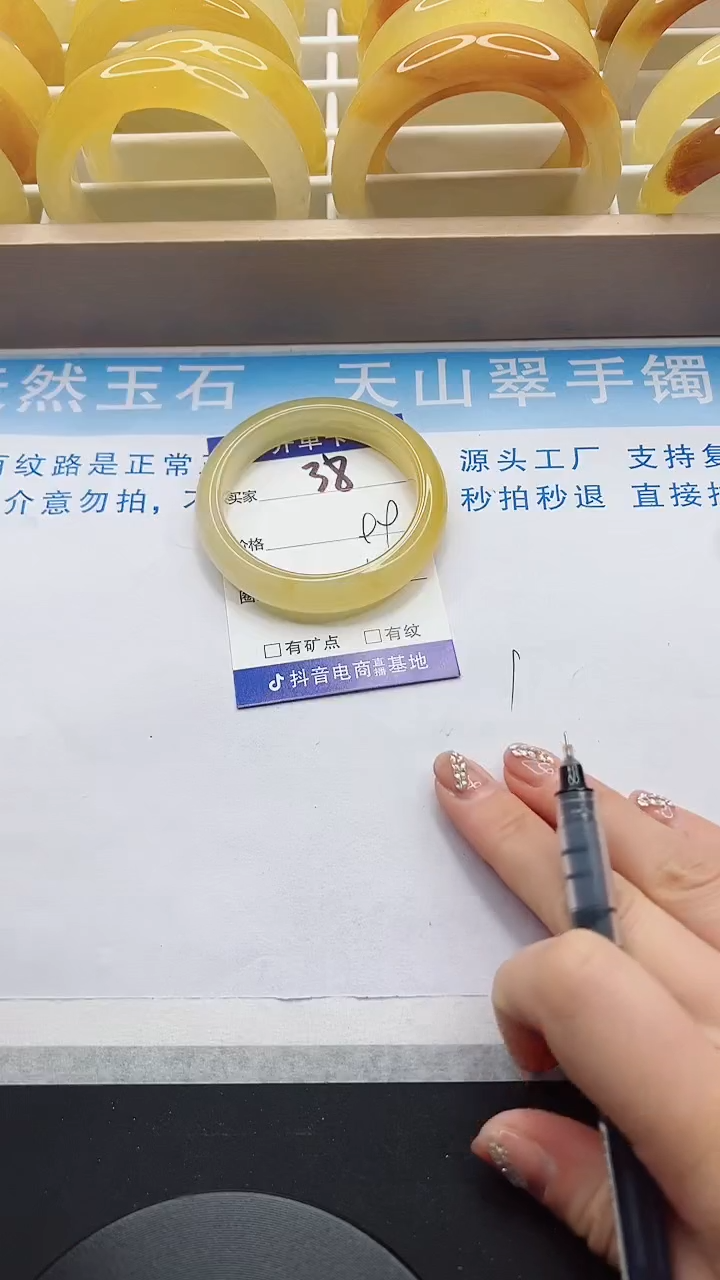 【闪购商品】石英质玉手镯未镶嵌38-53