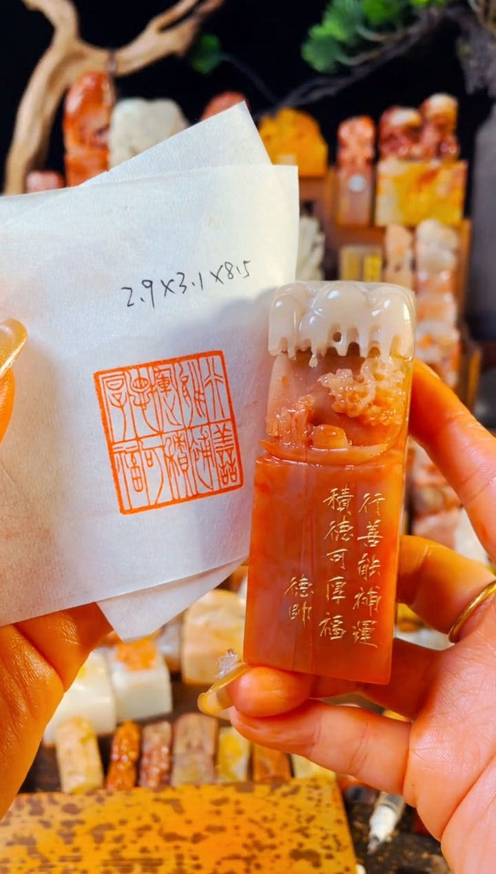 【闪购商品】老挝石印石手工篆刻《行善能补运....》