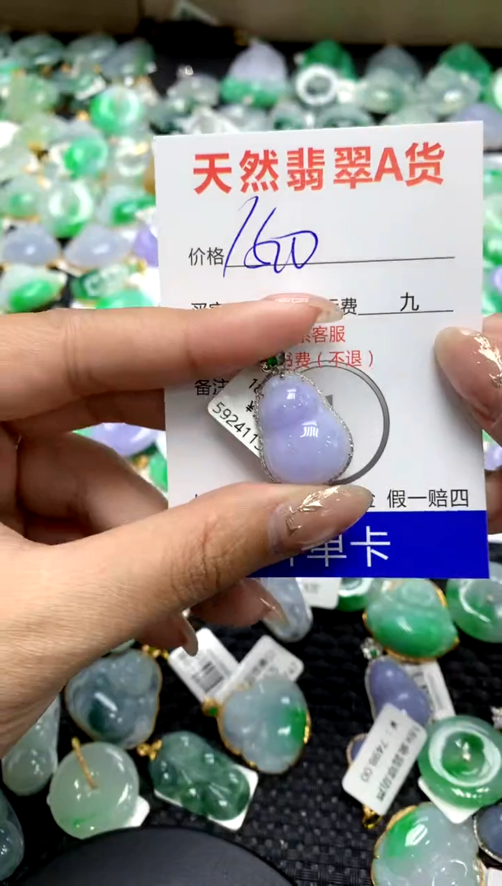 【闪购商品】翡翠颈饰18K金镶嵌1111111111111111