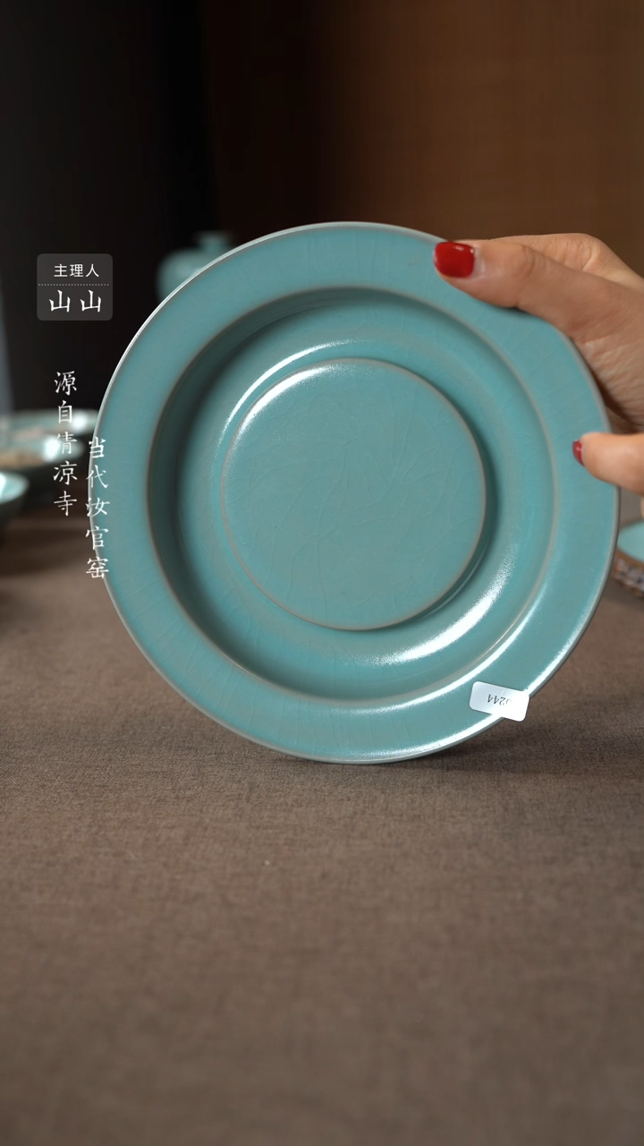 【闪购商品】汝瓷主人杯碗壶瓶樽洗