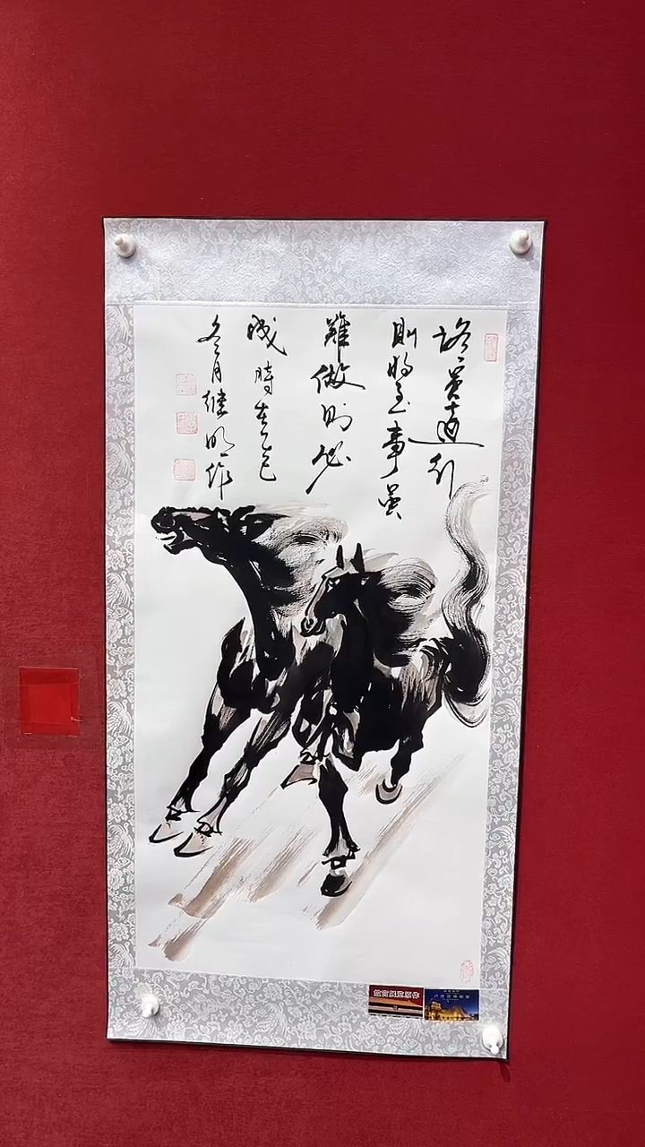 国画老师创作作品  21