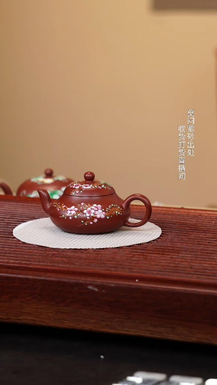 茶壶紫砂原矿手工
