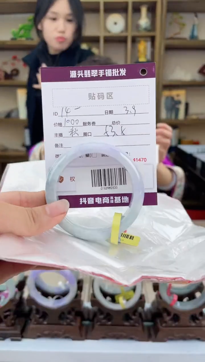 【闪购商品】翡翠手镯未镶嵌翡翠手镯