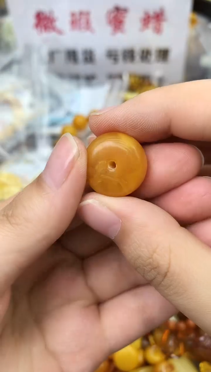 【闪购商品】琥珀珠宝奇石未镶嵌75