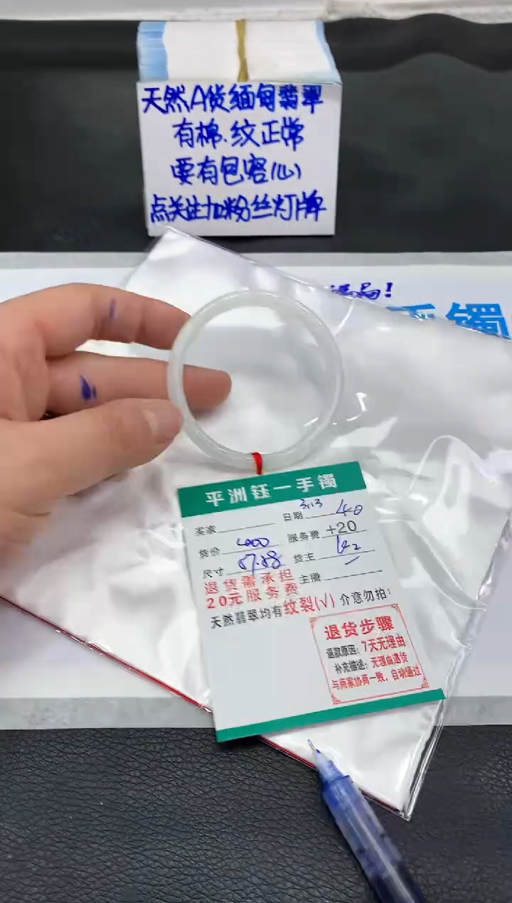 【闪购商品】翡翠未镶嵌手镯111111111111