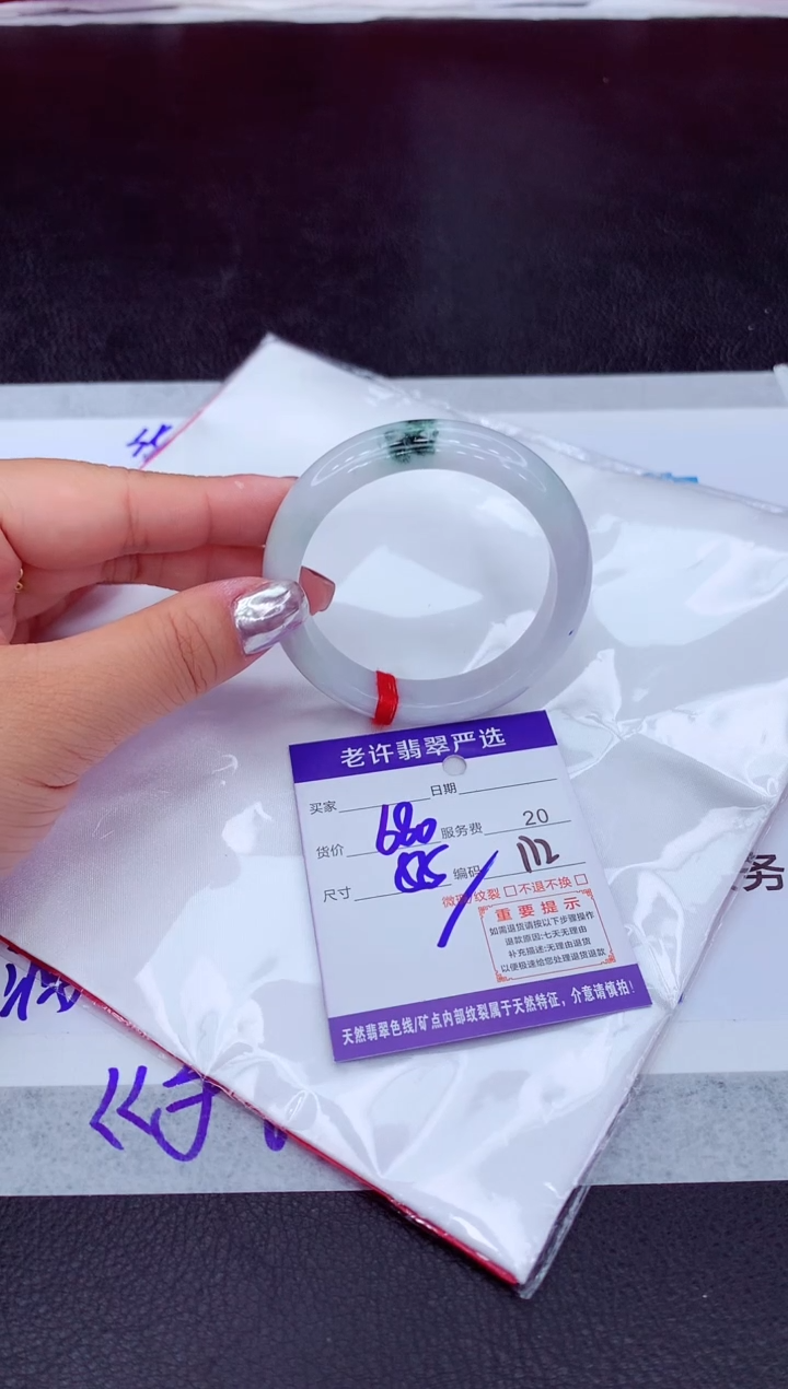 【闪购商品】翡翠手镯未镶嵌1111111111111111