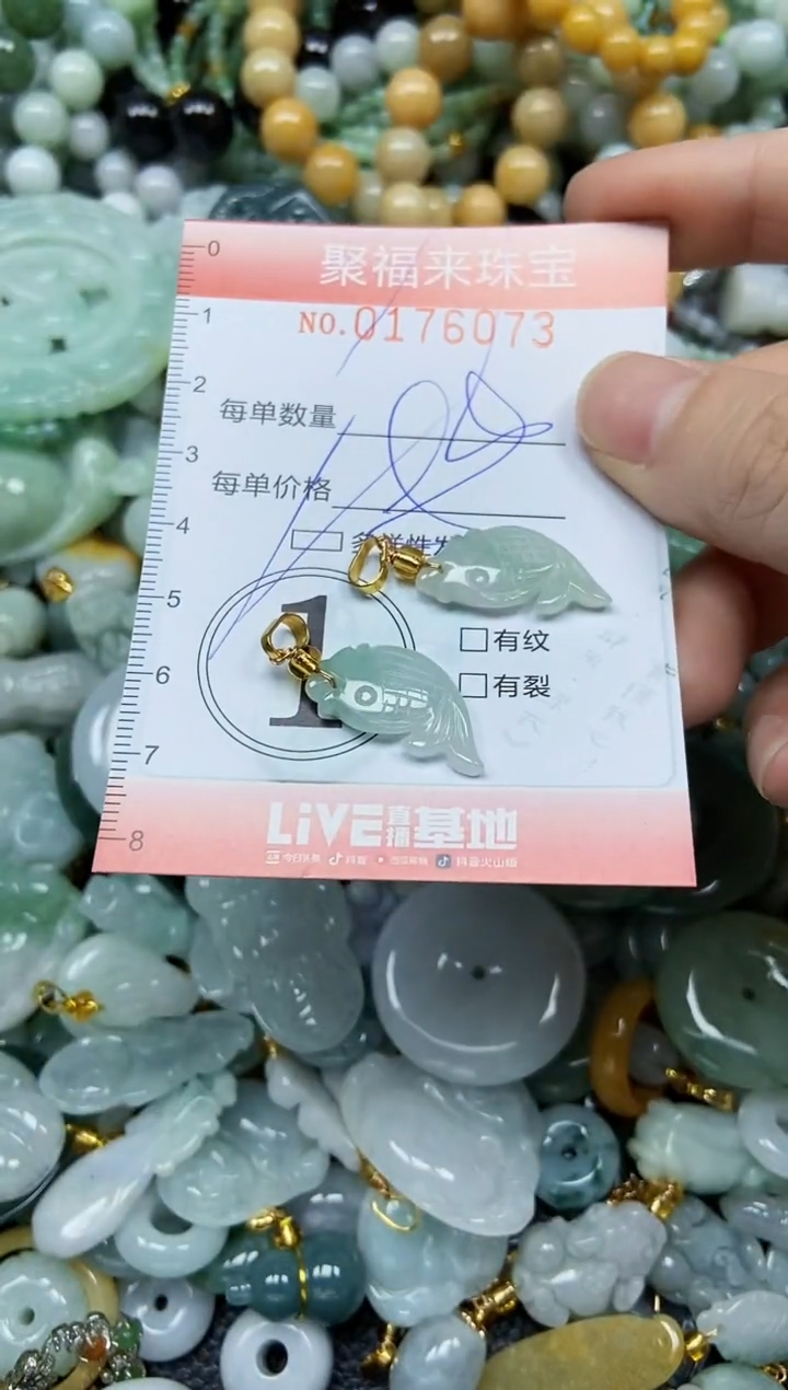 翡翠未镶嵌颈饰闪购0176072多样性发其一