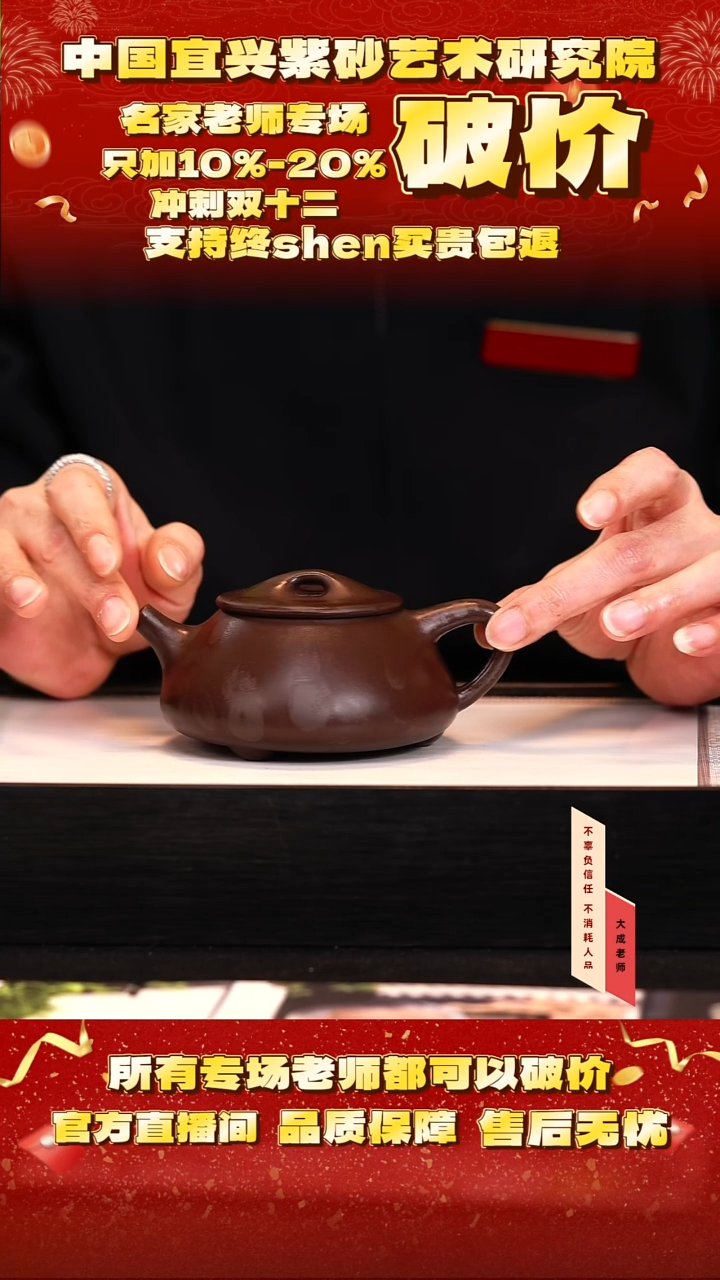 茶壶紫砂30号倪 紫乌泥 260cc左右