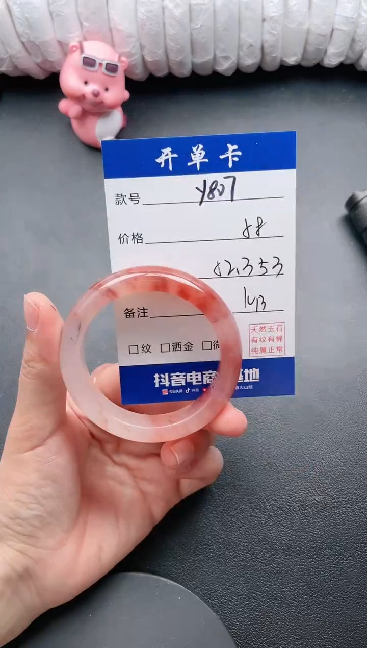 【闪购商品】石英质玉手镯未镶嵌Y807