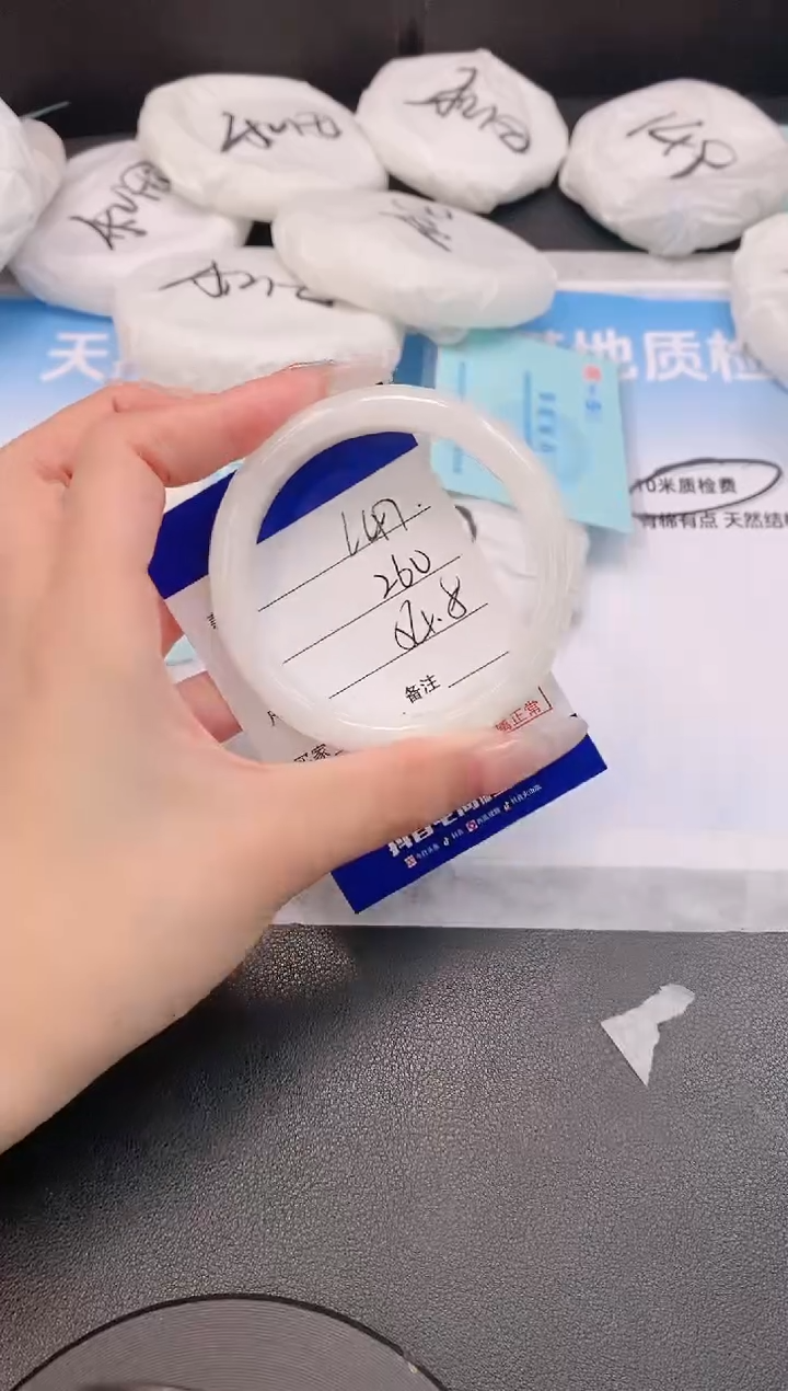 和田玉手镯未镶嵌28L47-54