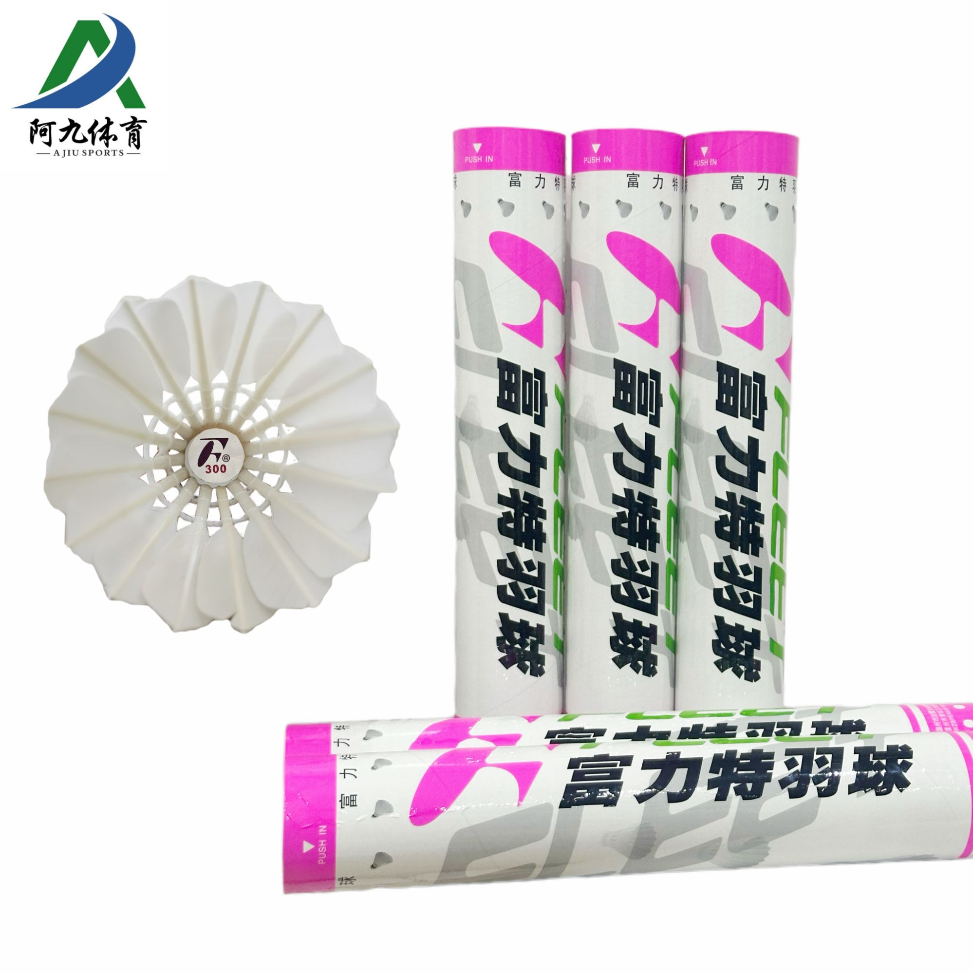 新升级富力特粉super-300 PRO羽毛球耐打好飞行稳定比赛级77速