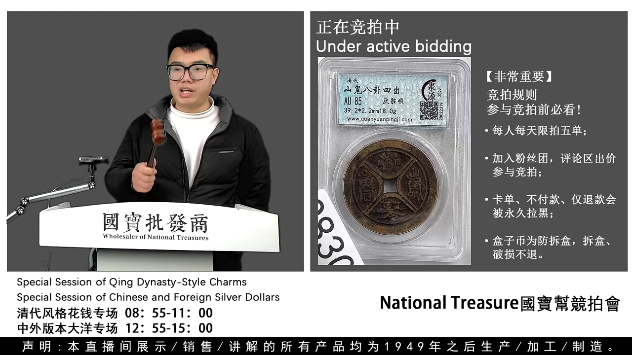 瓷片欧**霸源头批发商直播间G830