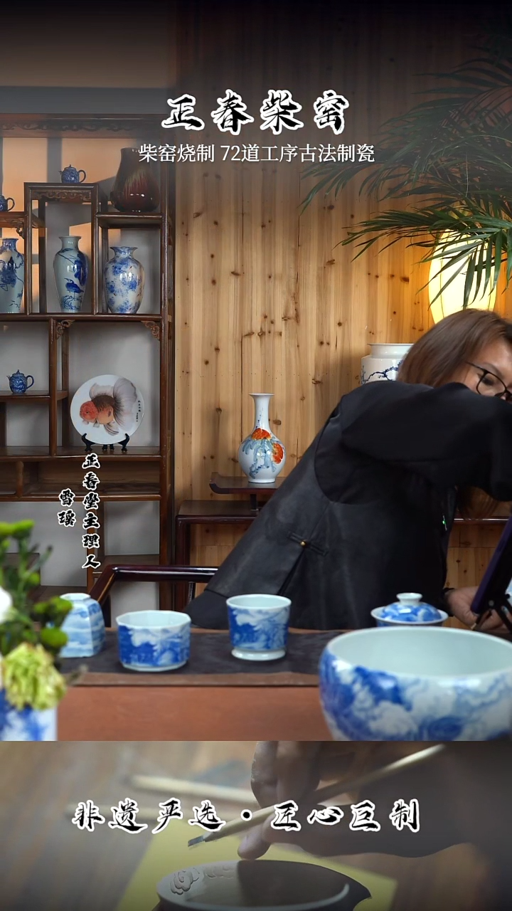 灰*正春堂古法柴窑@@杯