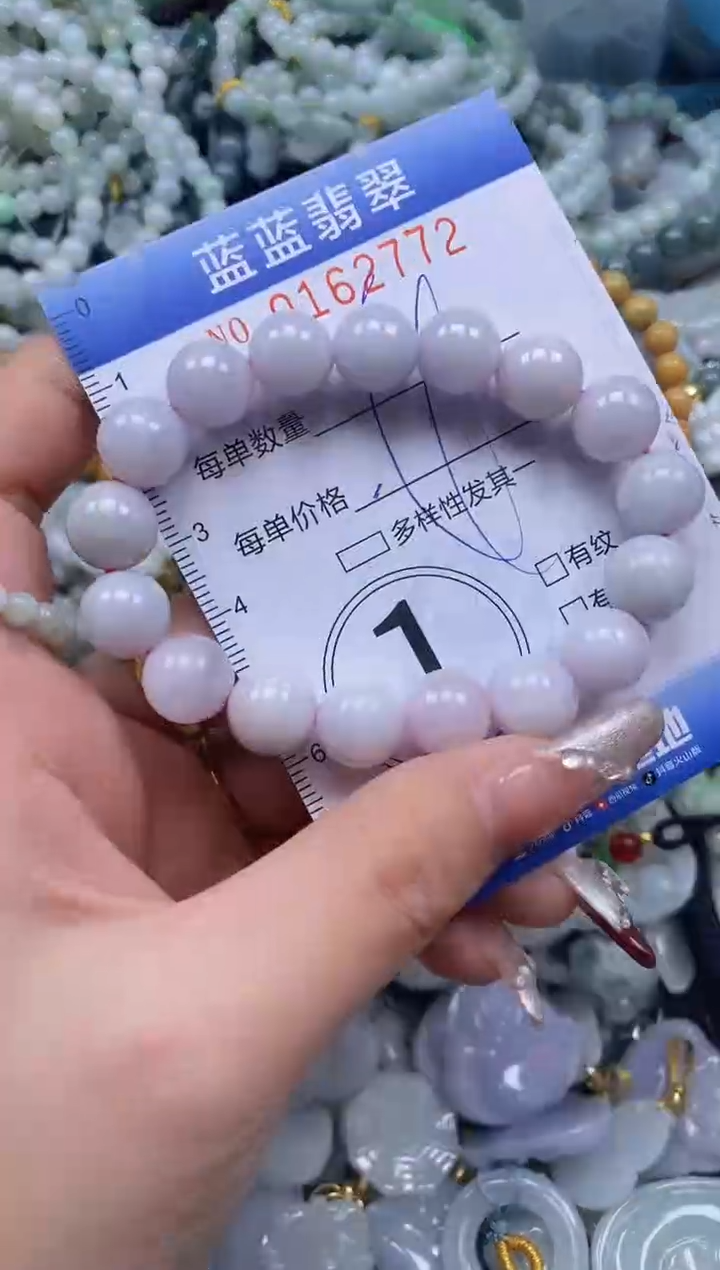 【闪购商品】翡翠颈饰未镶嵌闪购0162772