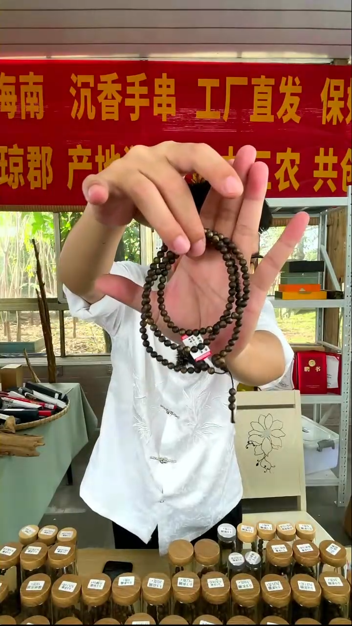 沉香手串海南沉香0.5规格圆珠多圈11克+