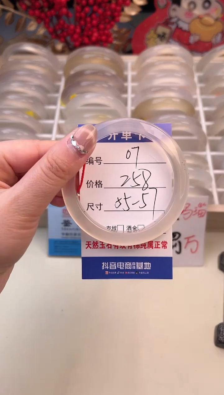 【闪购商品】玛瑙/玉髓手镯未镶嵌7-马红绳-56