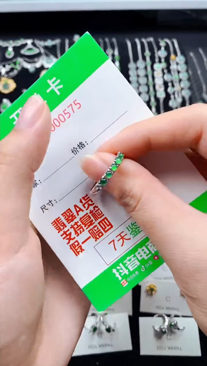 【闪购商品】翡翠戒指银S925镶嵌0575