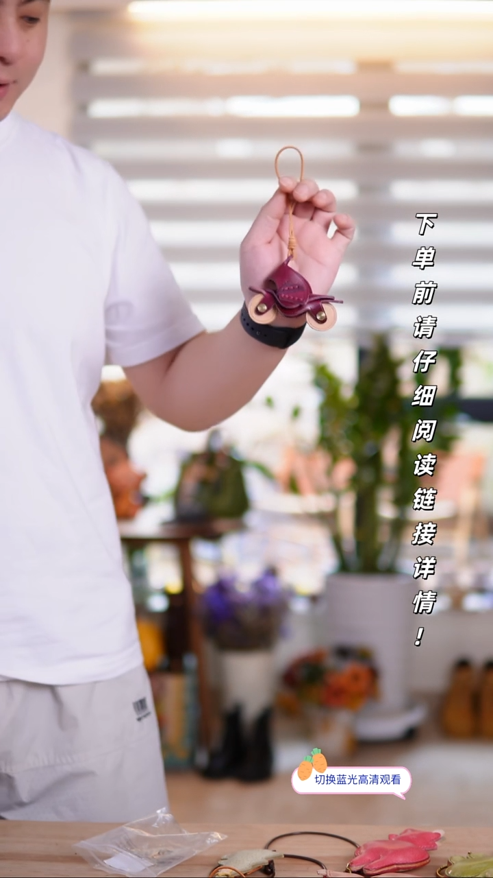 牛皮不退换！挂件紫色摩托