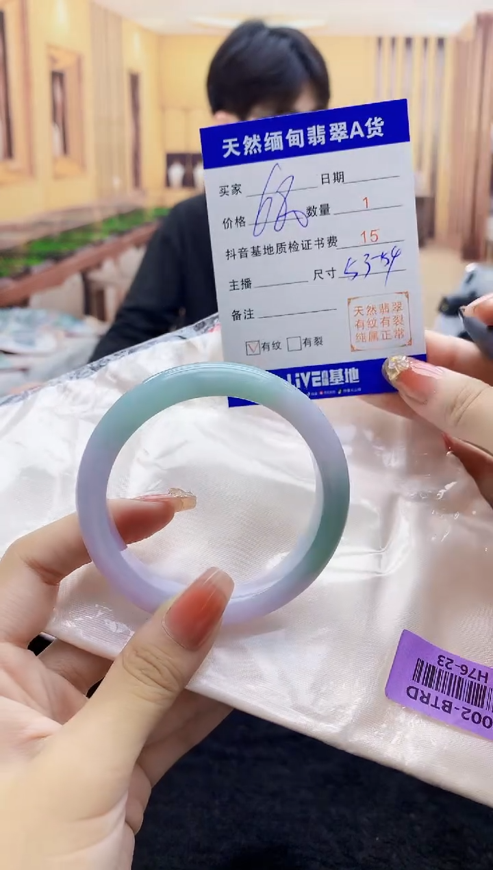 【闪购商品】翡翠手镯未镶嵌    H76-23