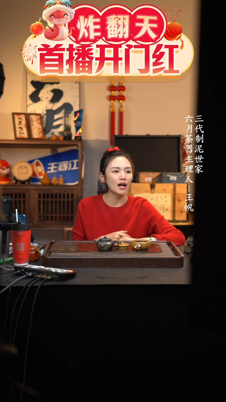 【闪购商品】紫砂茶壶六月茶器甄选紫砂