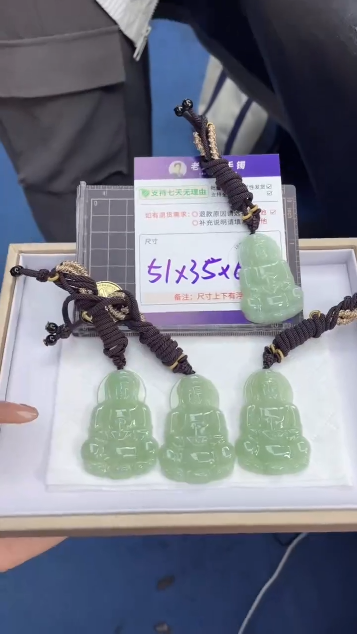 翡翠未镶嵌颈饰翡翠观音配绳14/多样性发其一CP