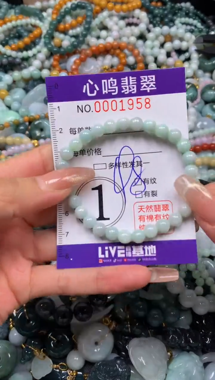 颈饰未镶嵌翡翠闪购001958