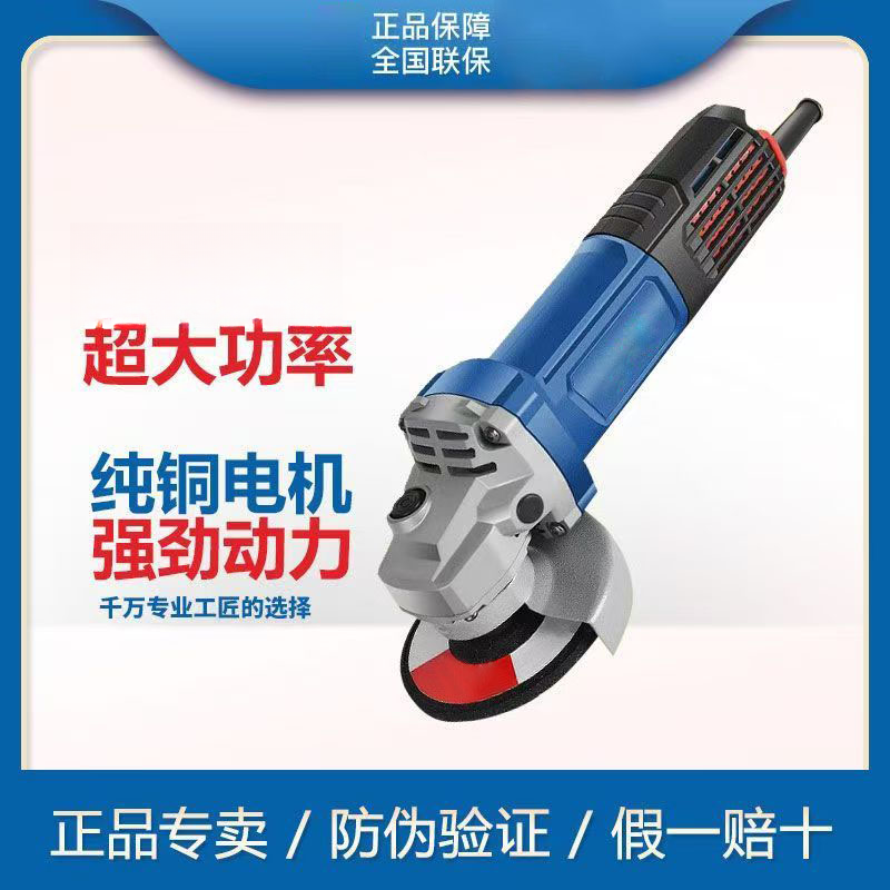 角磨机抛光切割打磨切割