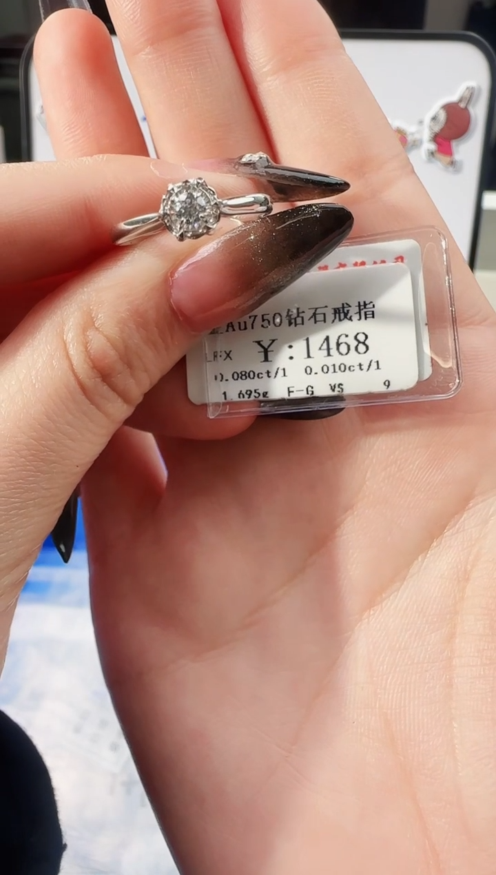 【闪购商品】钻石戒指/指环18K金镶嵌1299