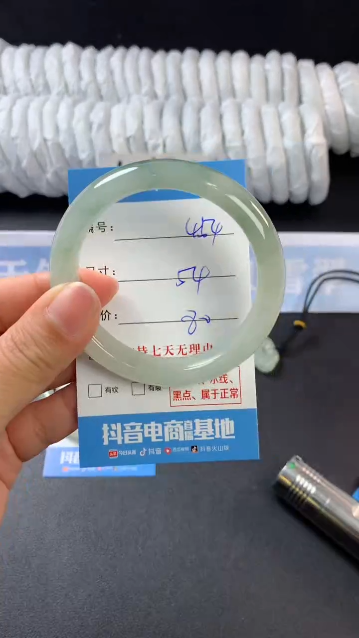 【闪购商品】石英质玉手镯未镶嵌A454