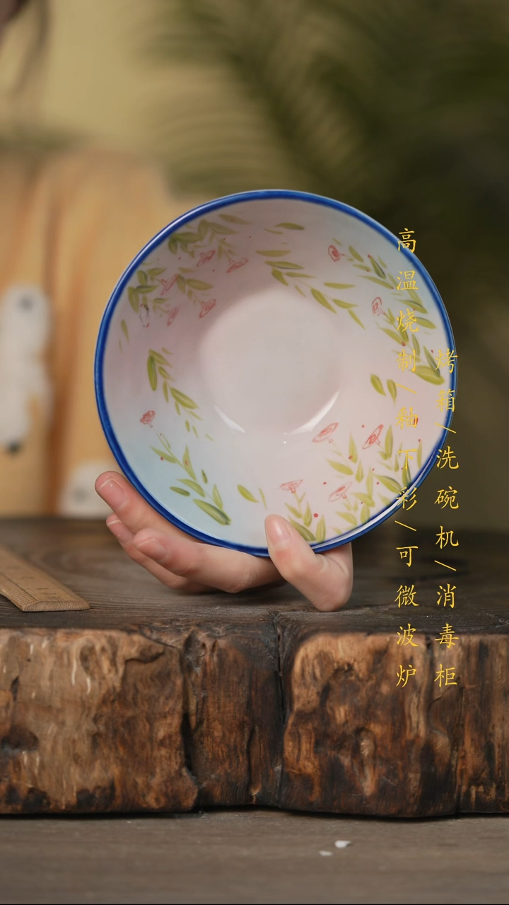 瓷片景德镇高温釉下彩可微波烤箱洗碗机