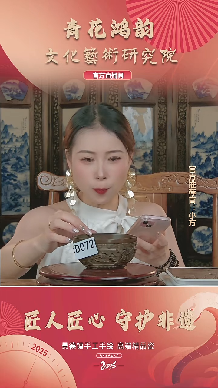 摆件景德镇陶瓷摆件D072带收藏证书