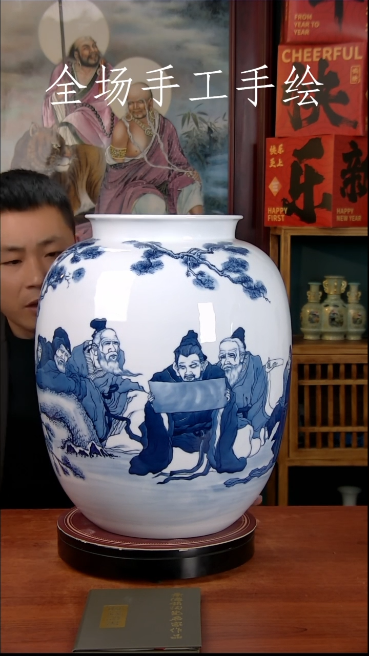 【闪购商品】摆件景德镇高端陶瓷摆件瓶1