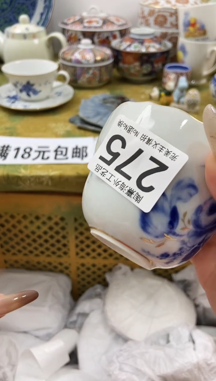 用****8瓷片 A满 18包邮不满找客服延期发货
