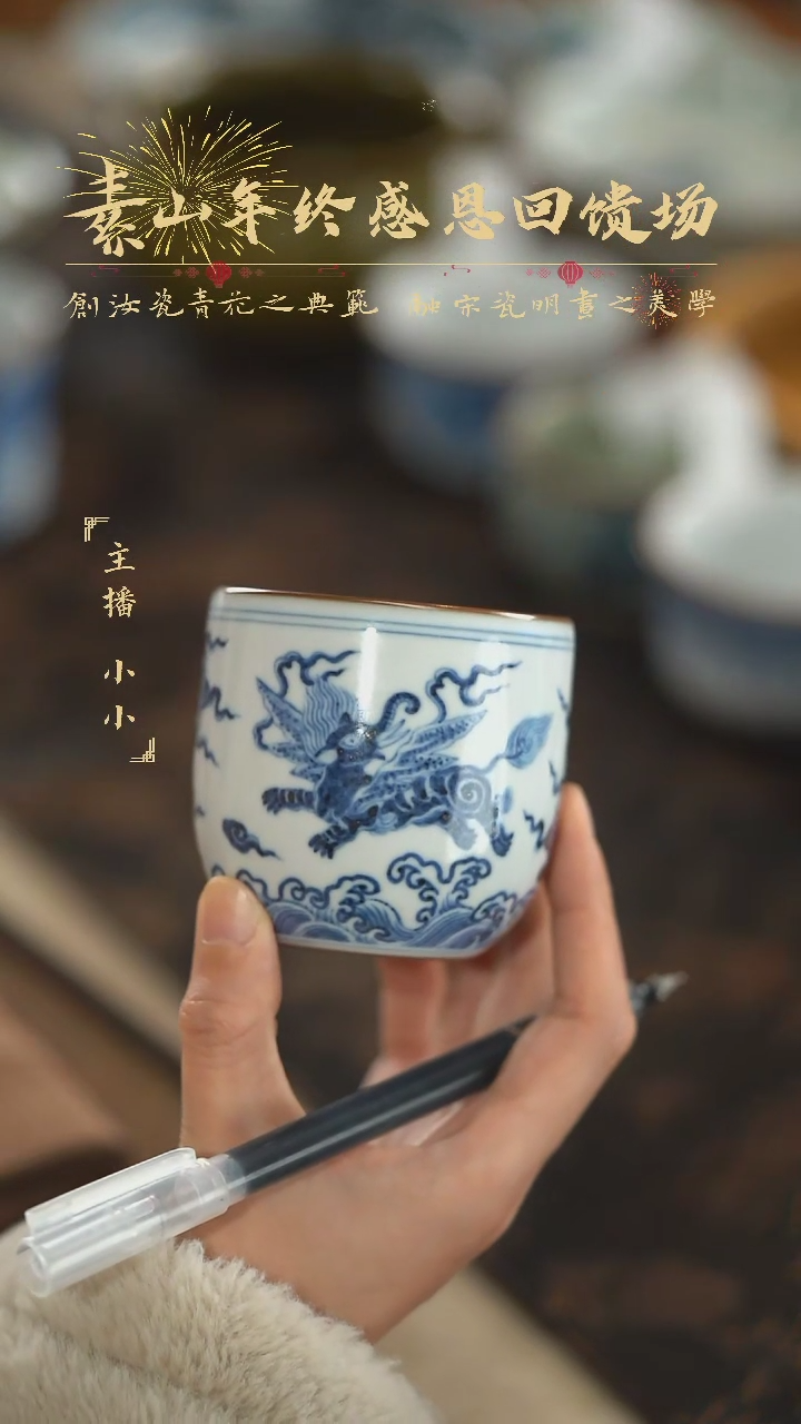 【闪购商品】杯素山福利小飞象单杯463