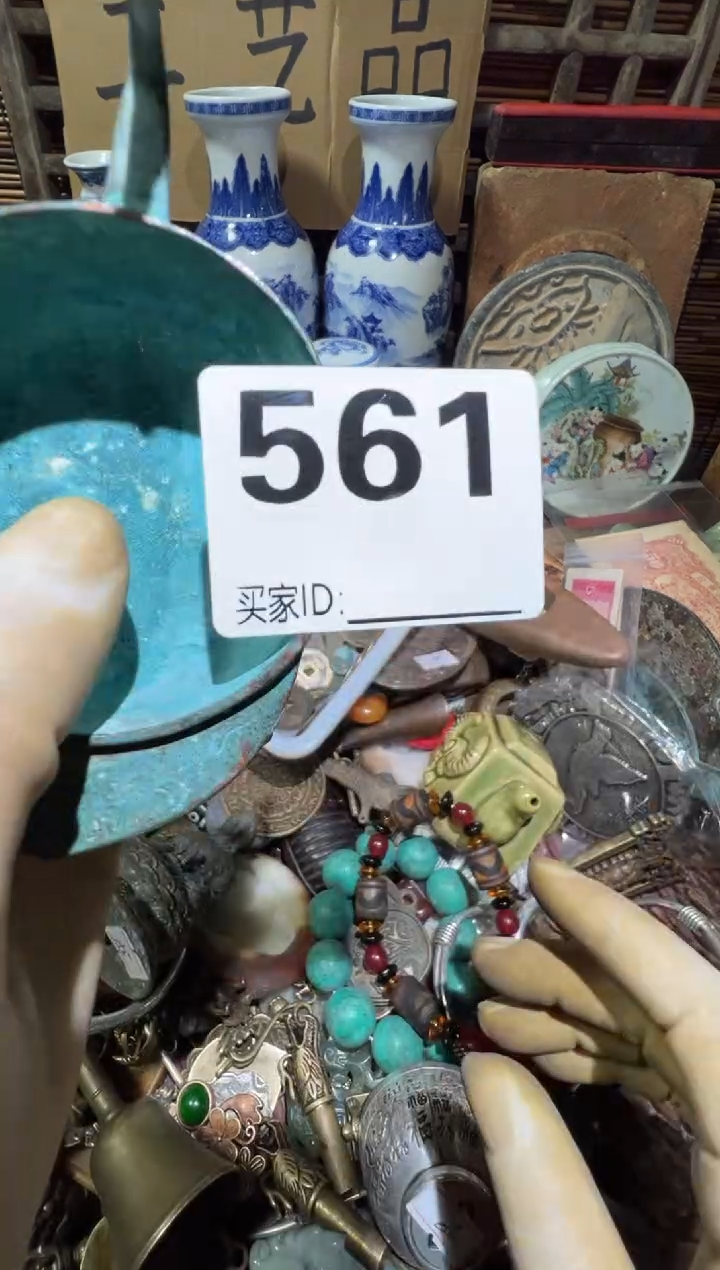 无****笑顺和妙笔生花专属链接