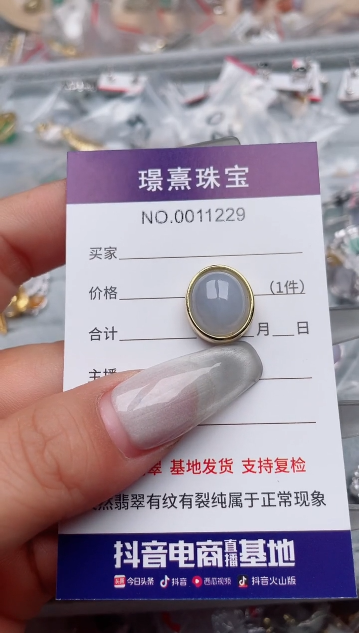 【闪购商品】翡翠戒指银S925镶嵌、